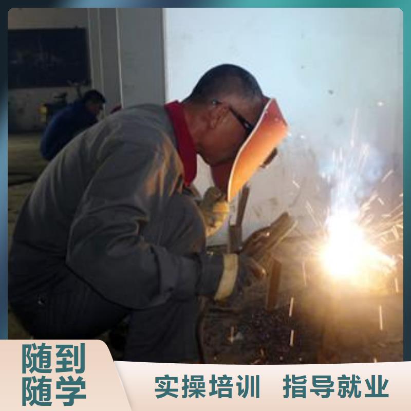 学电气焊氩弧焊的好地方学期短好就业工资高