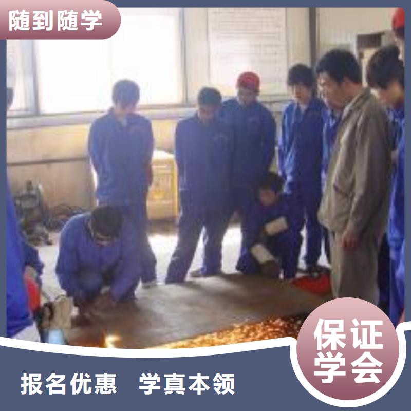 唐縣哪里能學氬電聯焊技術焊工焊接學校招生電話