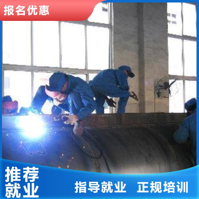 學手把氣保焊什么技校好|學壓力管道焊接多少錢