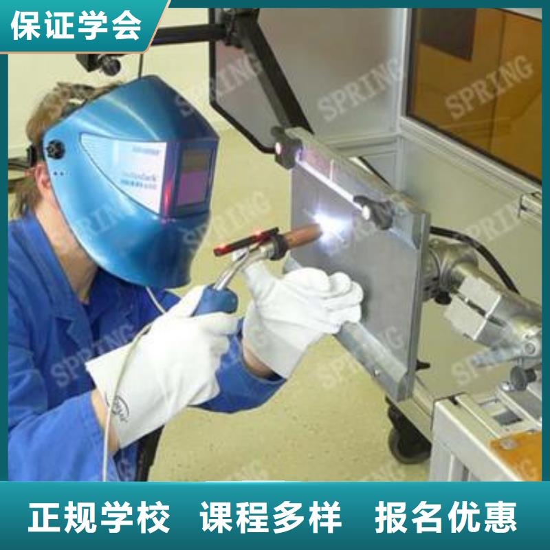 【 焊接技术培训 学美容美发学费多少钱正规学校】免费试学