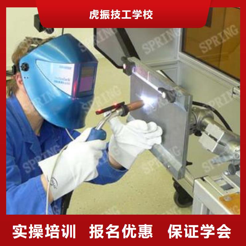 附近的焊工技校焊工学校|电气焊培训哪家正规