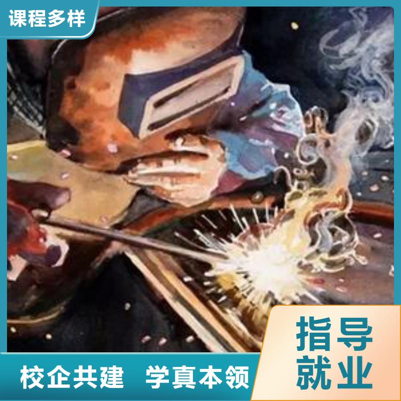 【晋中】高薪就业[虎振]教手把焊气保焊的学校|专业的氩电联焊培训学校