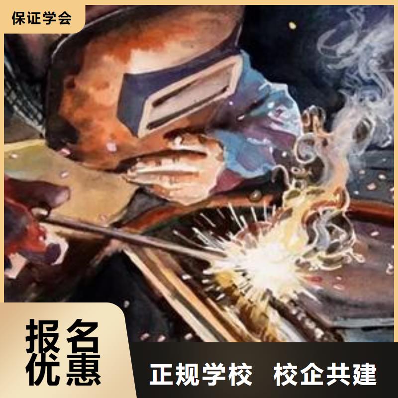 涿州教氩弧焊二保焊的技校有