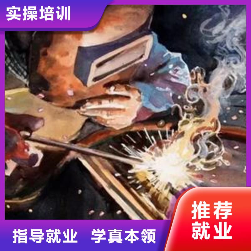 忻州周边虎振较好的电气焊氩弧焊技校|电气焊培训技校地址在哪