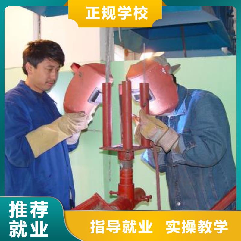 忻州技能+学历虎振手把焊气保焊短期培训班|口碑好的电焊二保焊学校|