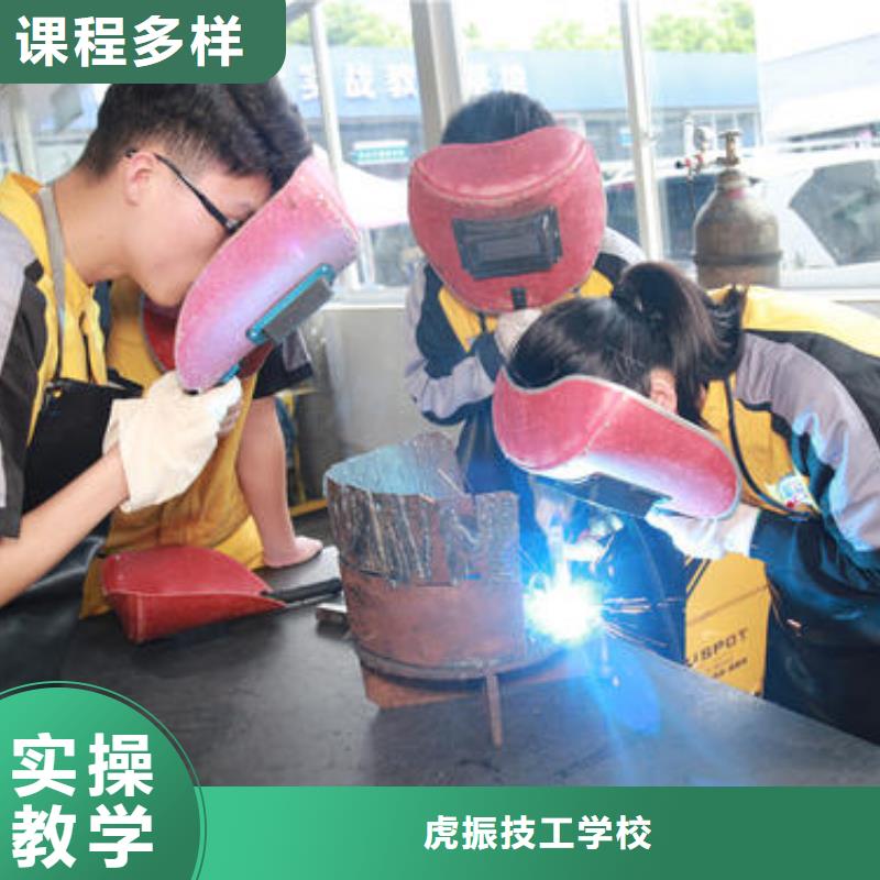 [天津]买虎振口碑好的氩弧二保焊学校|学焊工焊接技术能挣钱吗