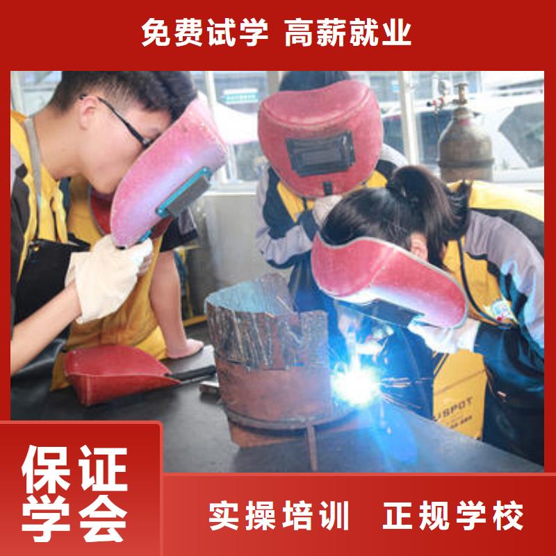 【天津】手把手教学虎振较好的手把焊气保焊技校|电焊工技术学校哪家强|