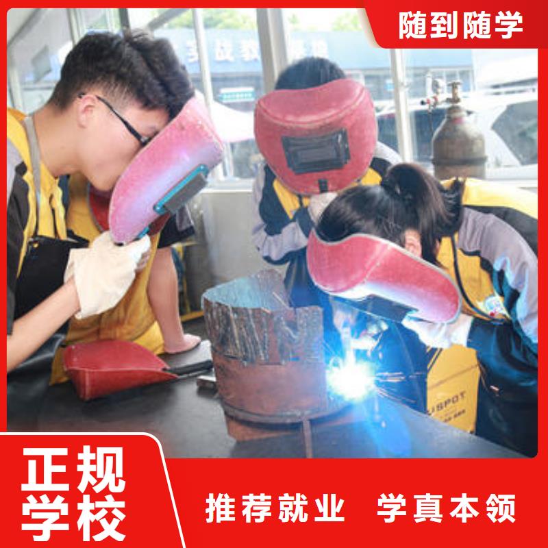 【晋城】保证学会虎振学电焊氩弧焊什么技校好|哪个氩电联焊学校好