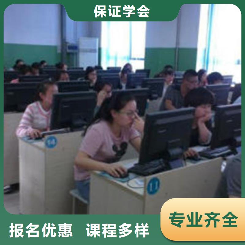计算机培训新能源汽车培训正规学校