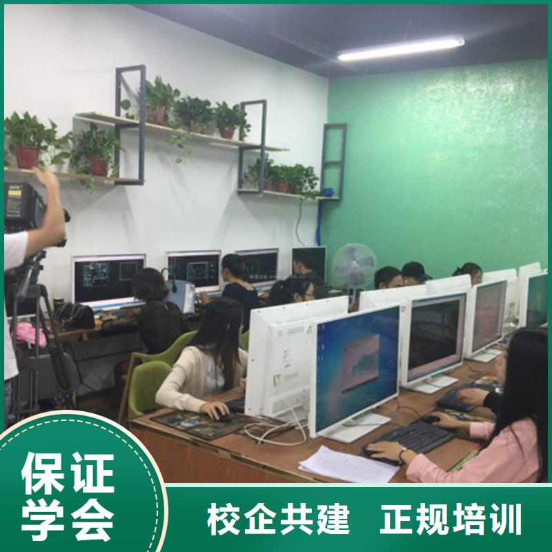 计算机培训随到随学