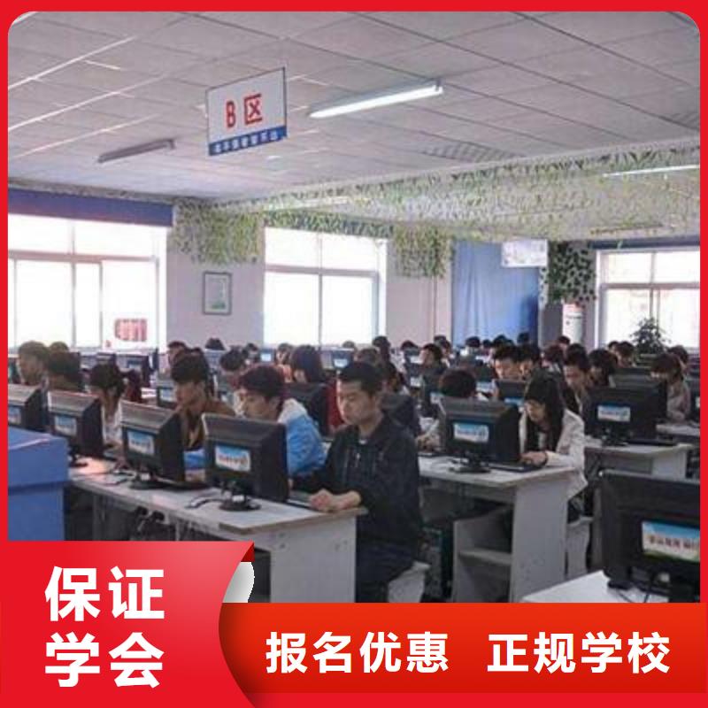 虎振中西面点培训计算机培训_【新能源汽修学校哪家好】实操培训
