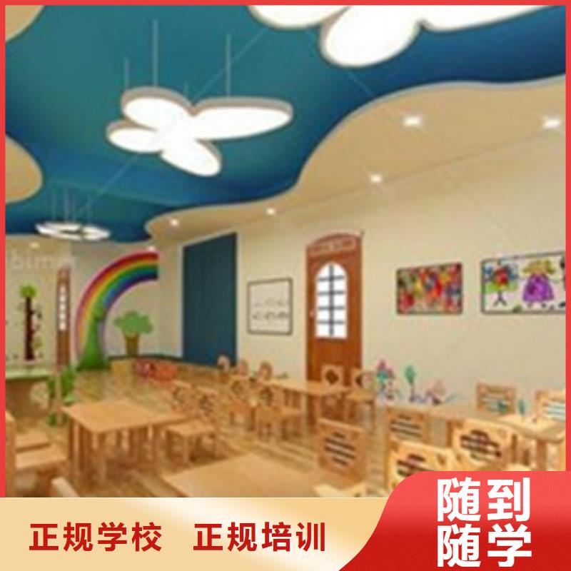 计算机培训正规学校