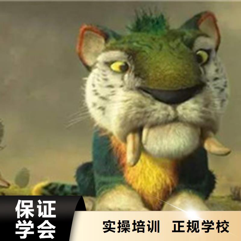計算機培訓保證學會