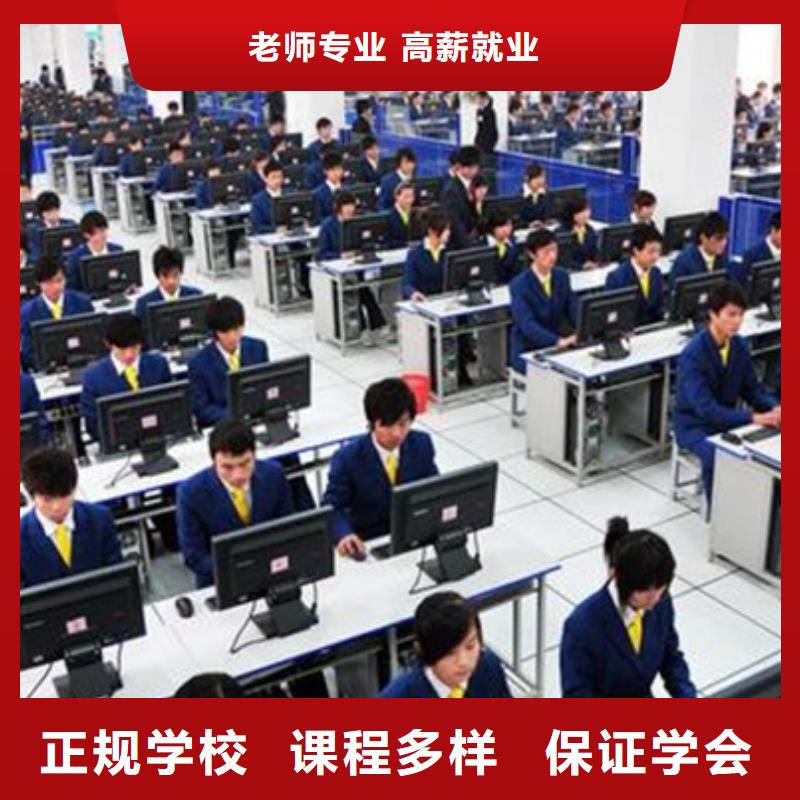 虎振中西面点培训计算机培训-【美容美发培训】校企共建qy55.com
