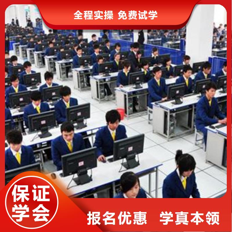  计算机培训课程多样