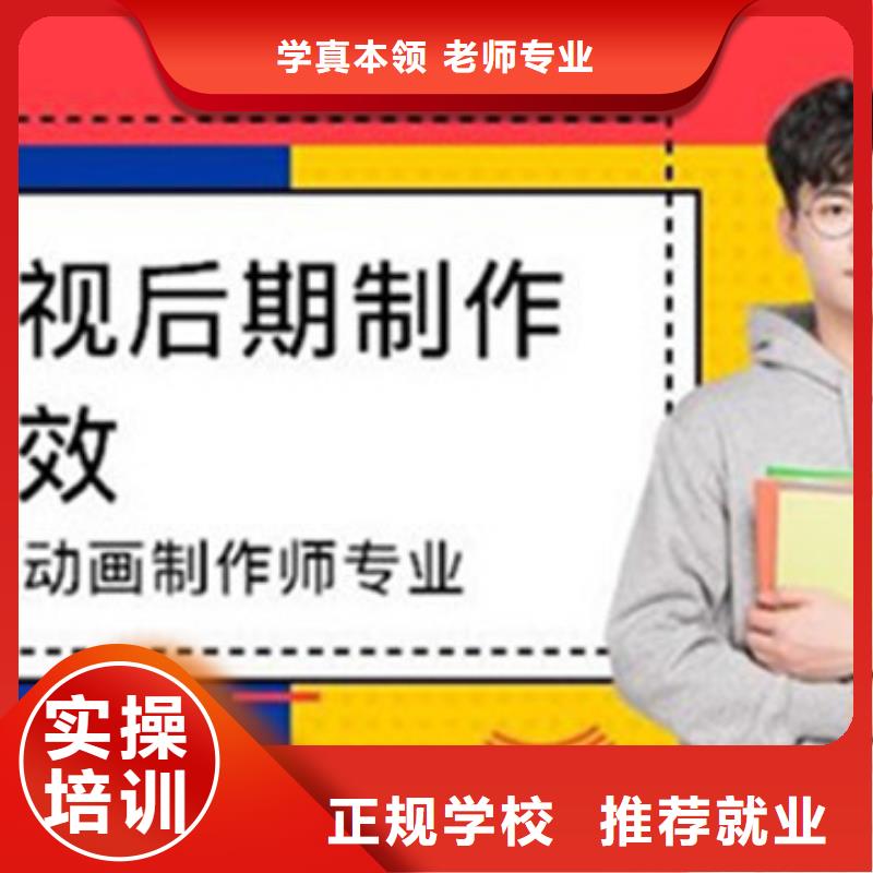 计算机培训老师专业