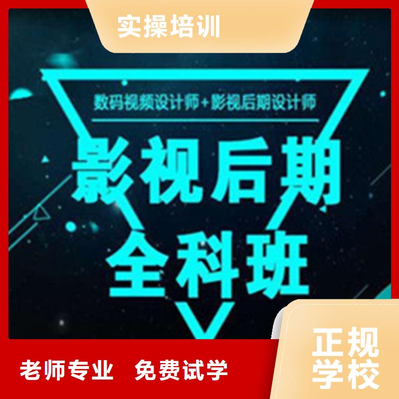 【计算机培训】哪个学校有美容美发培训班就业不担心