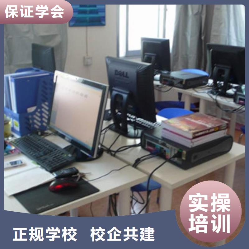 计算机培训手把手教学