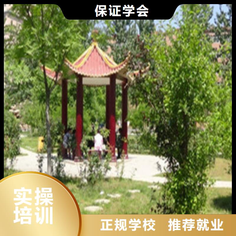 單招培訓技能+學歷