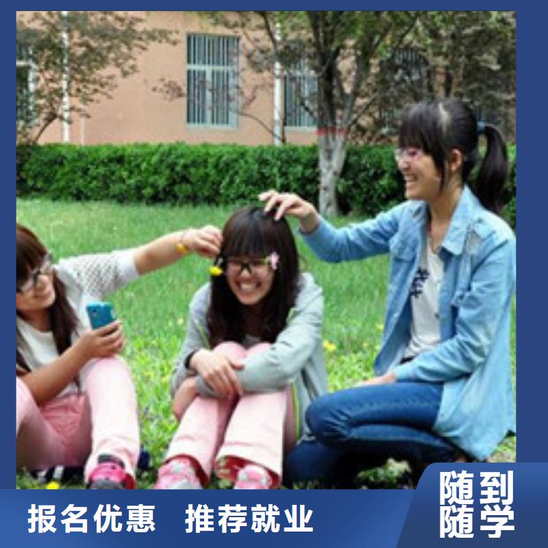  单招培训就业前景好