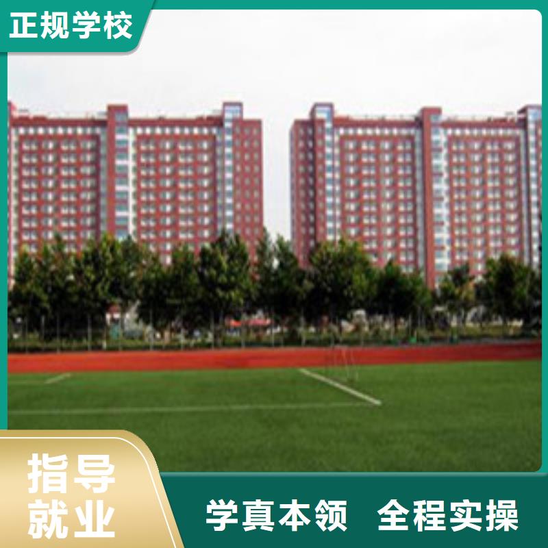 【单招培训】学修剪烫染理发哪个技校好就业快
