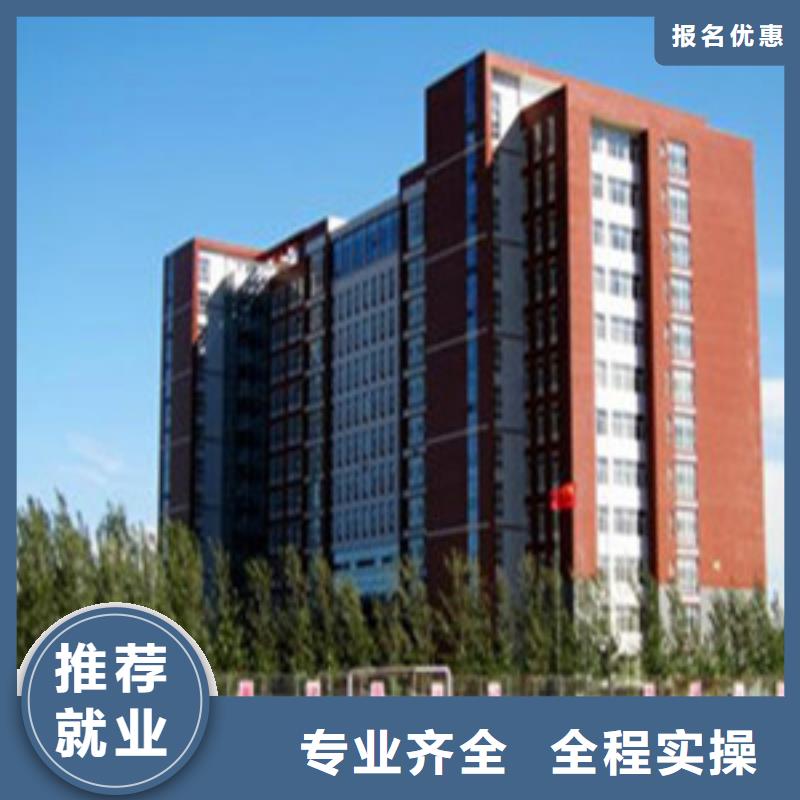  单招培训就业前景好