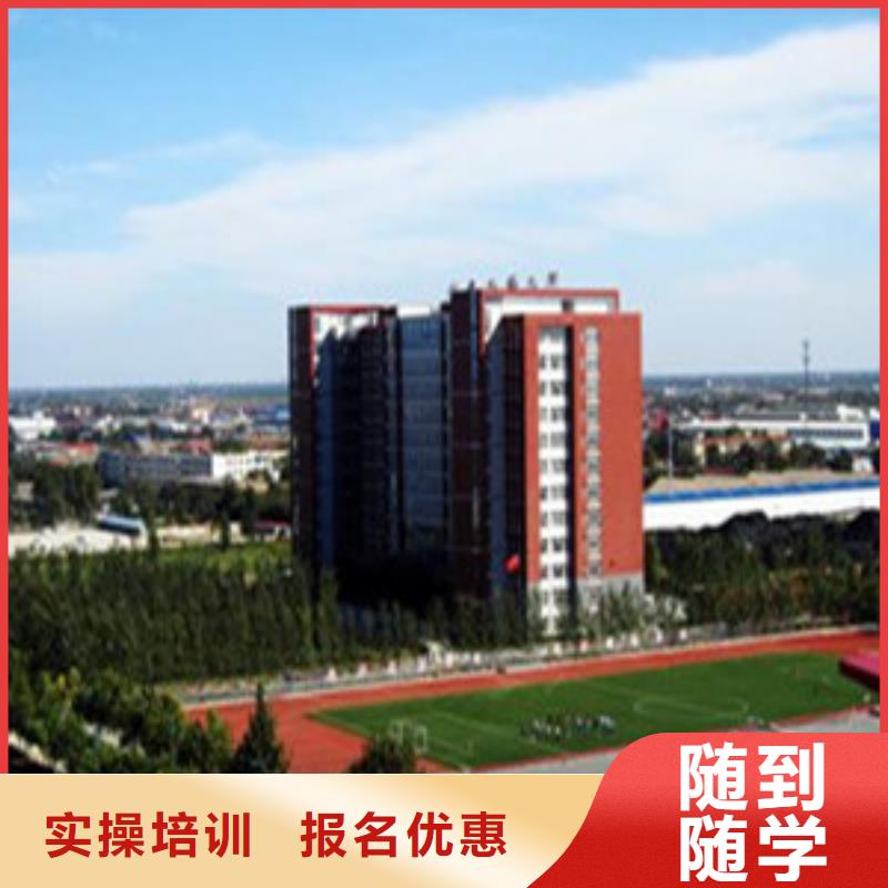  单招培训就业前景好
