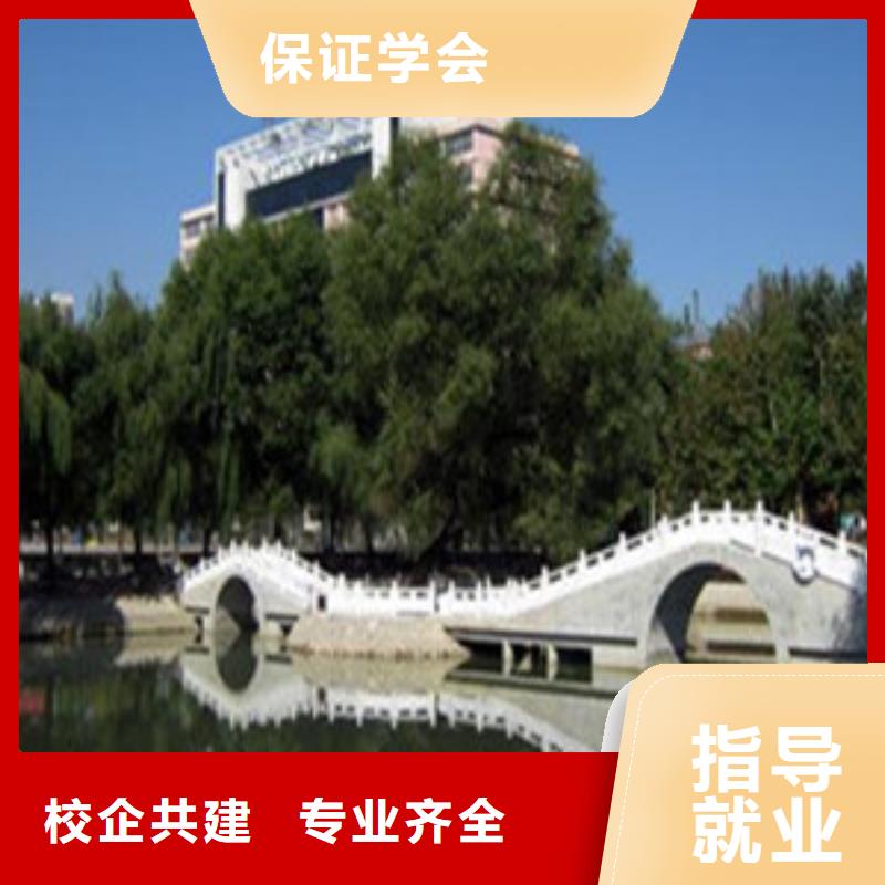 单招培训就业不担心