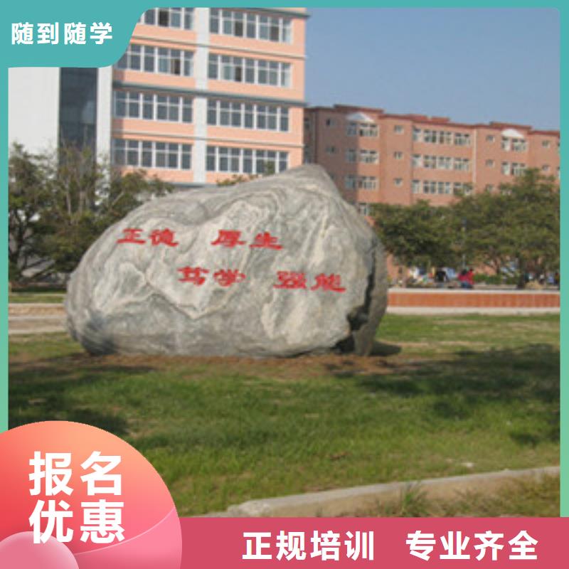 单招培训学真本领