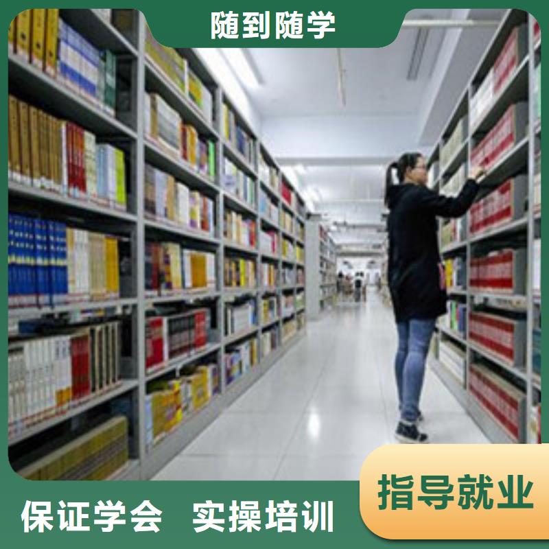 单招培训学真本领