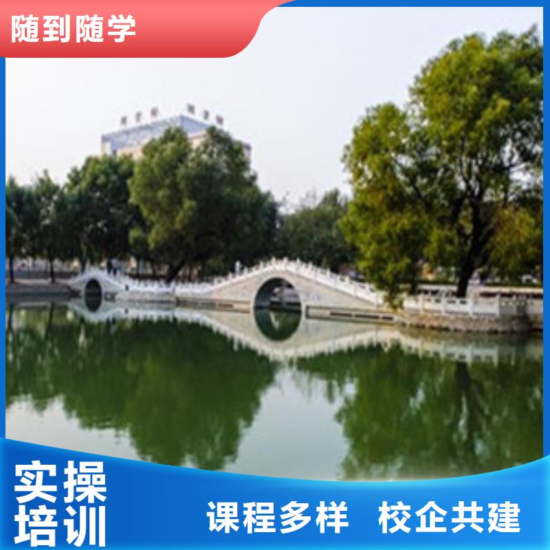  单招培训技能+学历