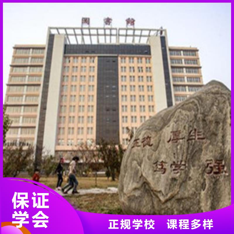  单招培训技能+学历