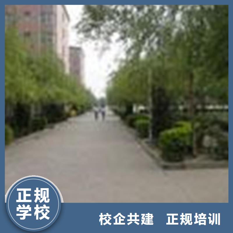 单招培训 厨师烹饪培训手把手教学