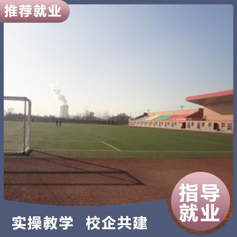 单招培训正规学校
