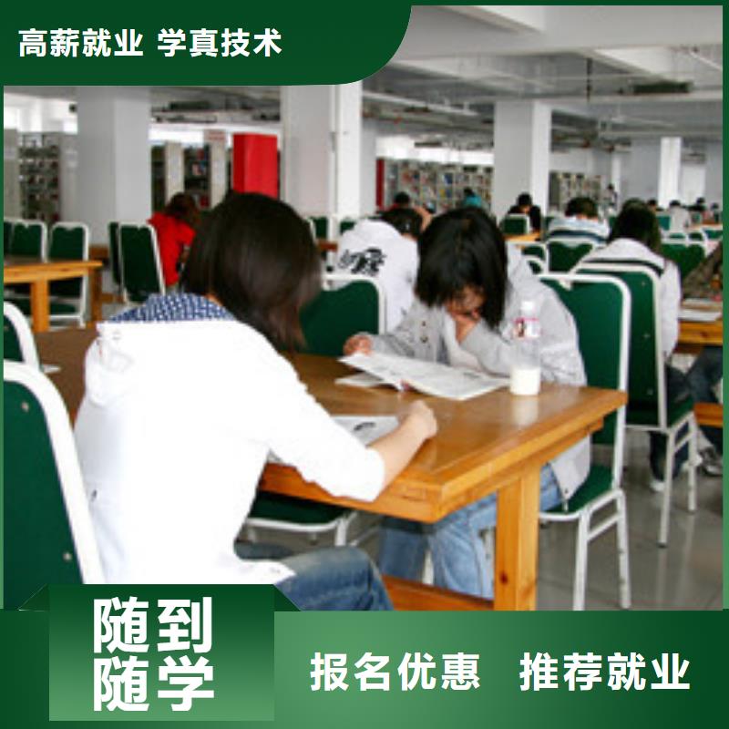  单招培训就业不担心