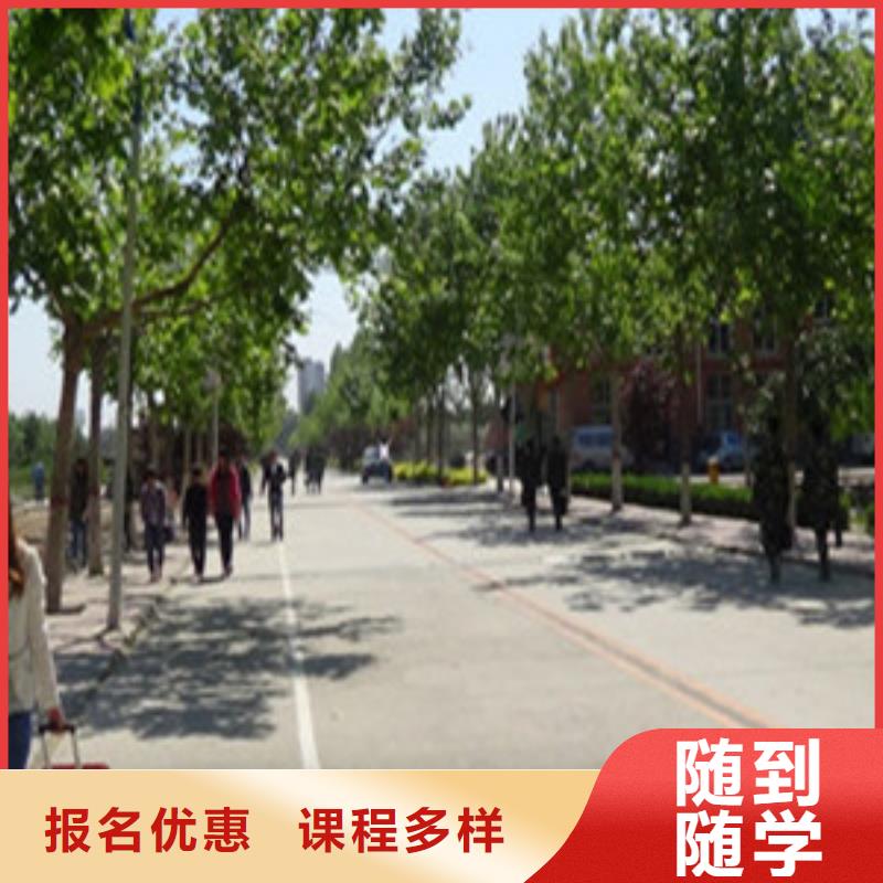 单招培训美容美发培训学校哪家好免费试学
