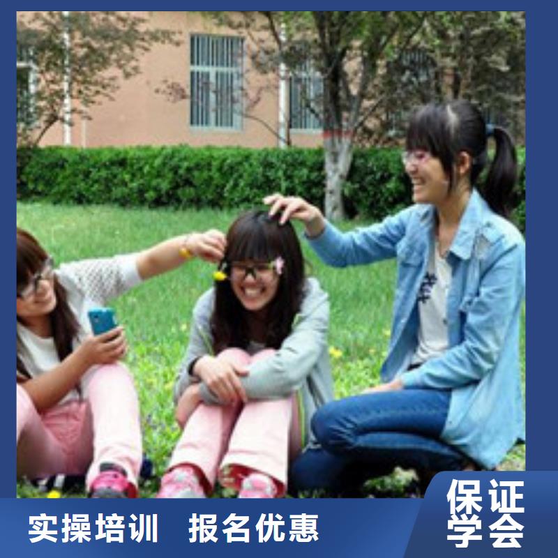 单招培训-美容美发培训正规学校