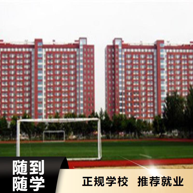 单招培训专业齐全
