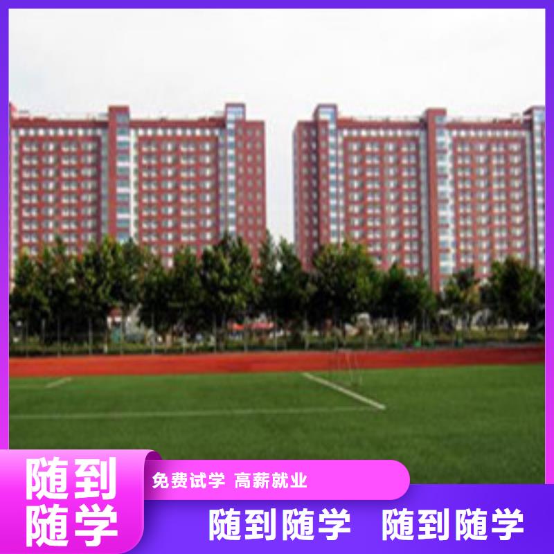 单招培训专业齐全