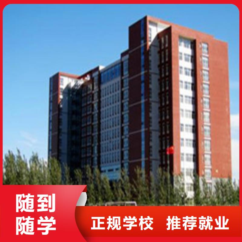 【 单招培训_厨师技校哪家好正规学校】-虎振技工学校(澳门分公司)