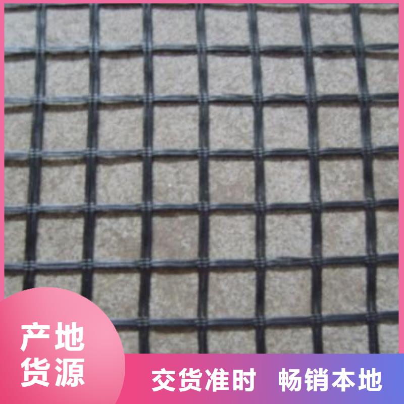 玻纤土工格栅单向塑料土工格栅厂家直销放心