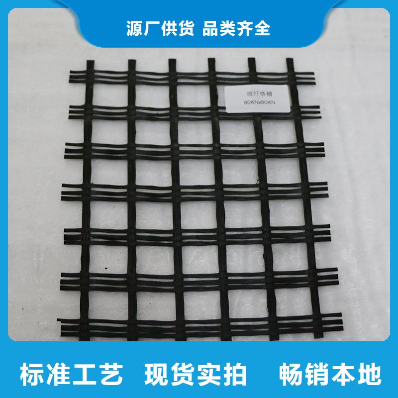 土工格室恒丰【玻纤土工格栅】防渗复合土工膜支持大批量采购