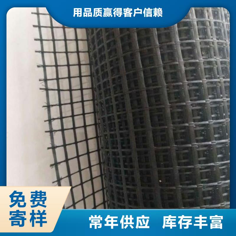 玻纤土工格栅 【蜂巢格室】实体诚信厂家 恒丰塑业(西藏分公司)