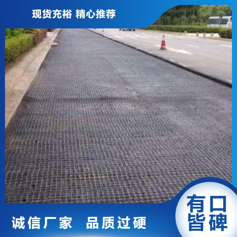 【玻纤土工格栅】 蜂巢格室生产安装