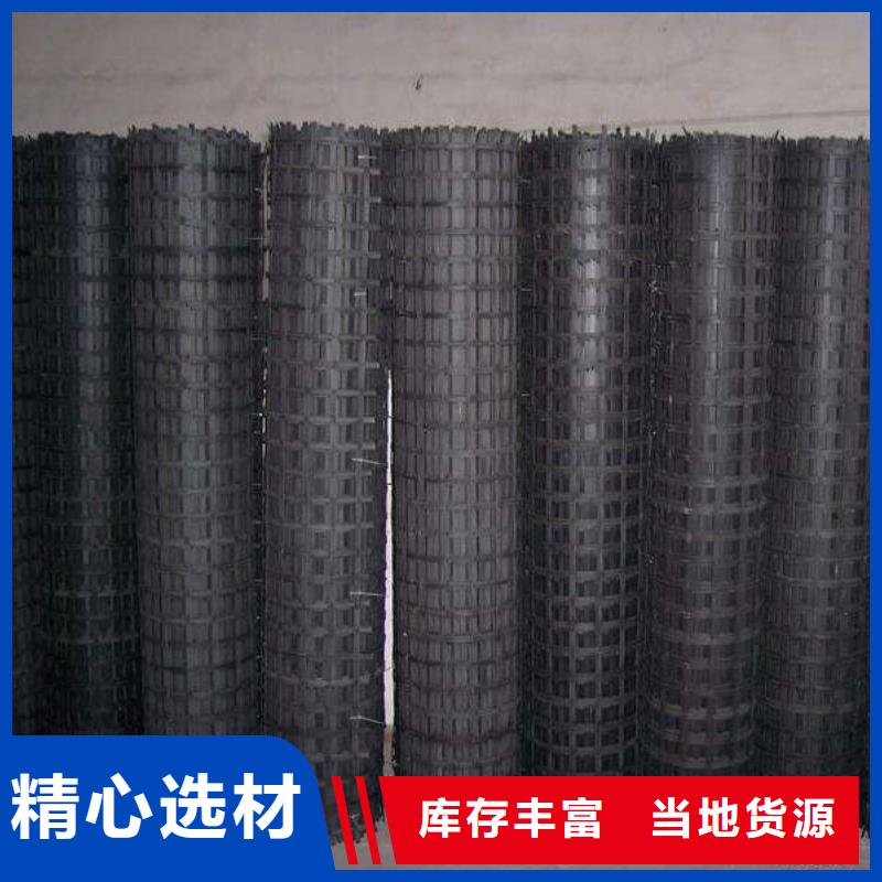矿用钢塑复合假顶网_【短丝土工布】价格地道-恒丰塑业(龙岩市分公司)|覆盖地域漳平|新罗|泉州|莆田|漳州|三明|厦门|福州|宁德