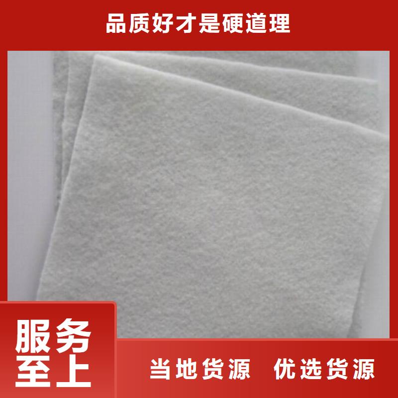 【 土工布-土工格室来图定制】-服务范围包括广德|宁国|淮南|马鞍山|安庆|黄山等