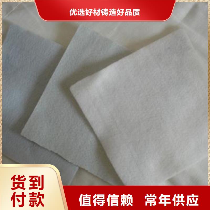300克每平米土工布價格