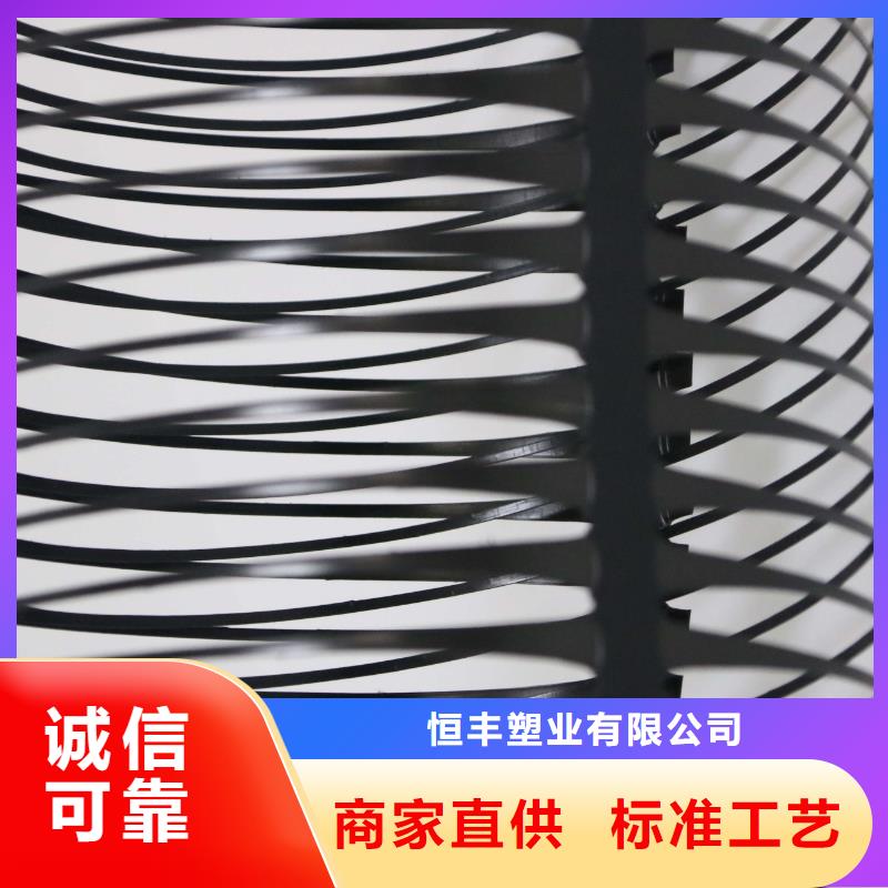 單向拉伸塑料土工格柵批發、促銷價