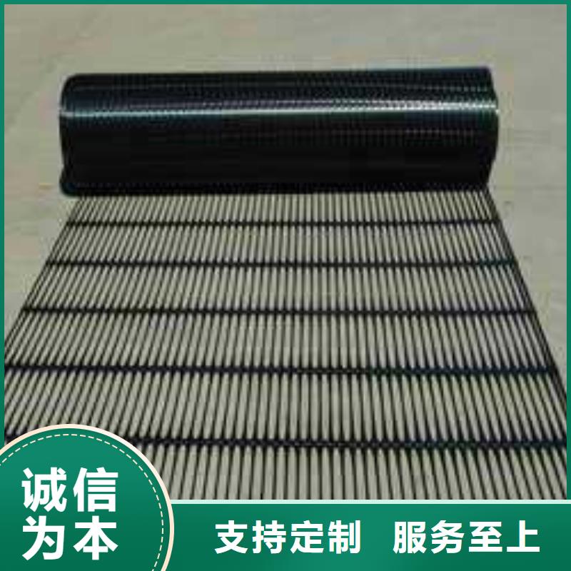 哪里有生產單向塑料格柵的廠家