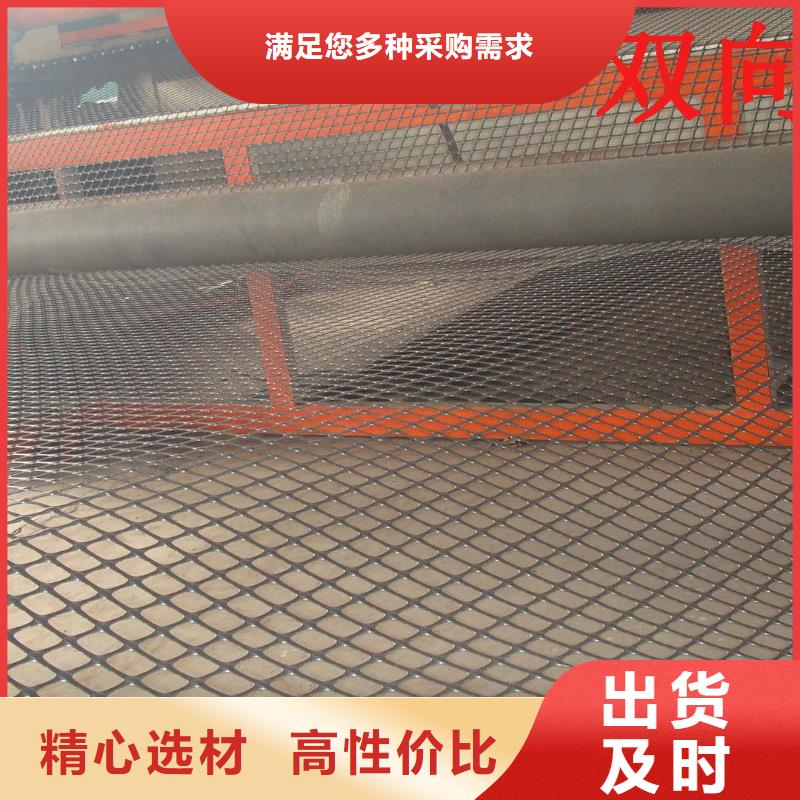 双向塑料土工格栅TPO防水卷材品类齐全